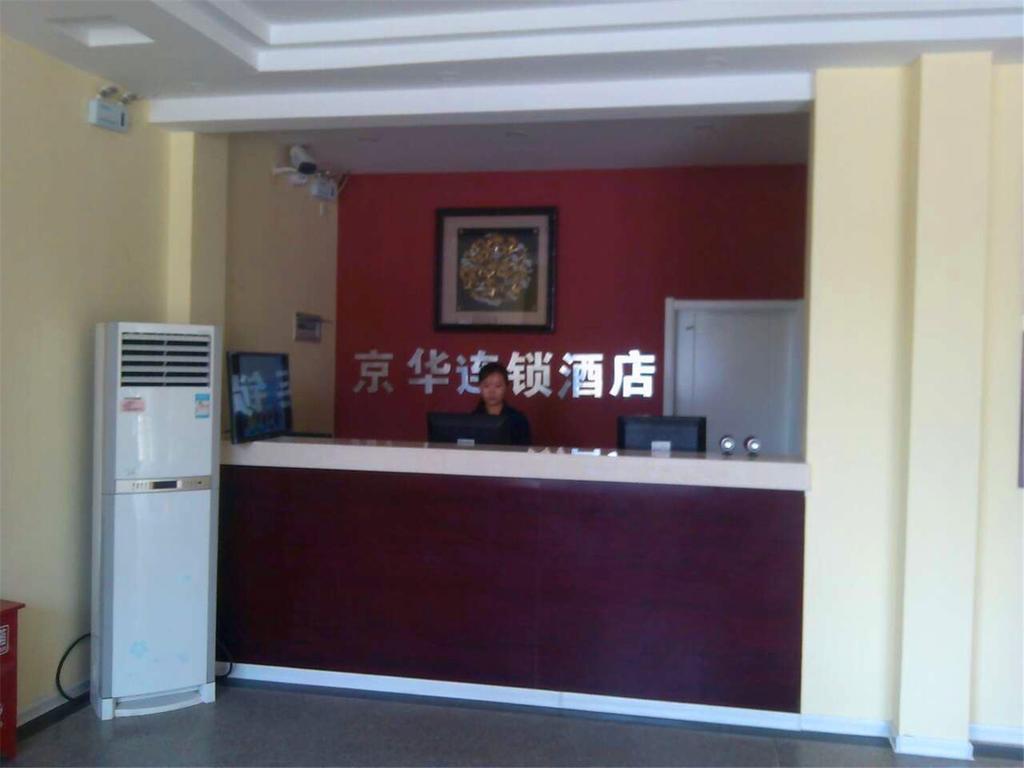 Jinghua Hotel Shijiazhuang Grand Theatre Exteriér fotografie